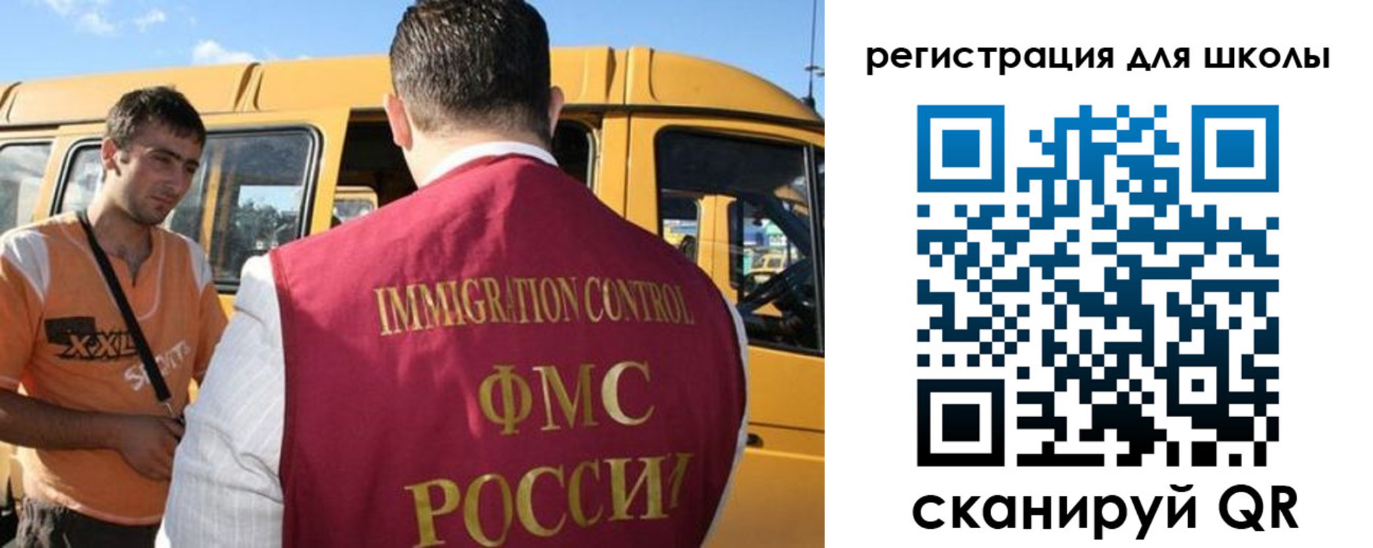 временная регистрация поиск в Махачкале