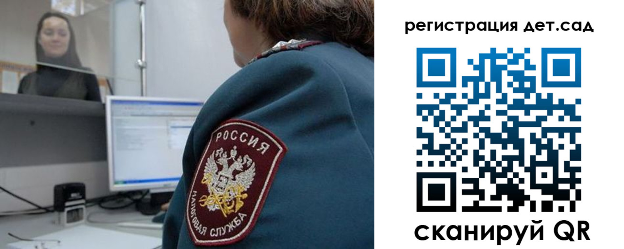 регистрация для школы в Махачкале
