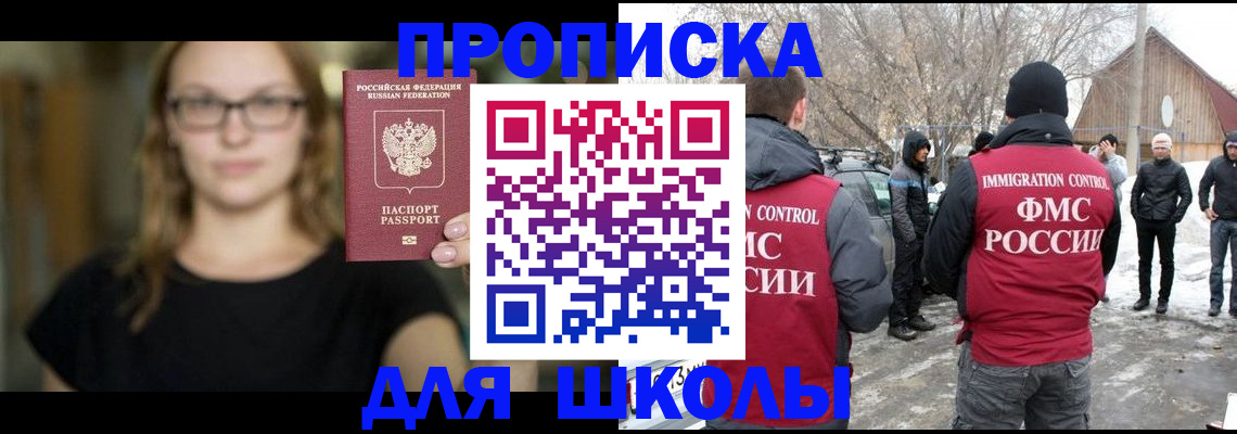 временная регистрация гарантия в Махачкале
